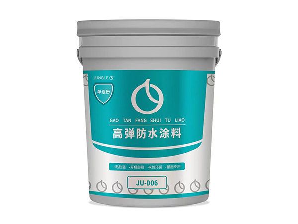 高弹防水涂料