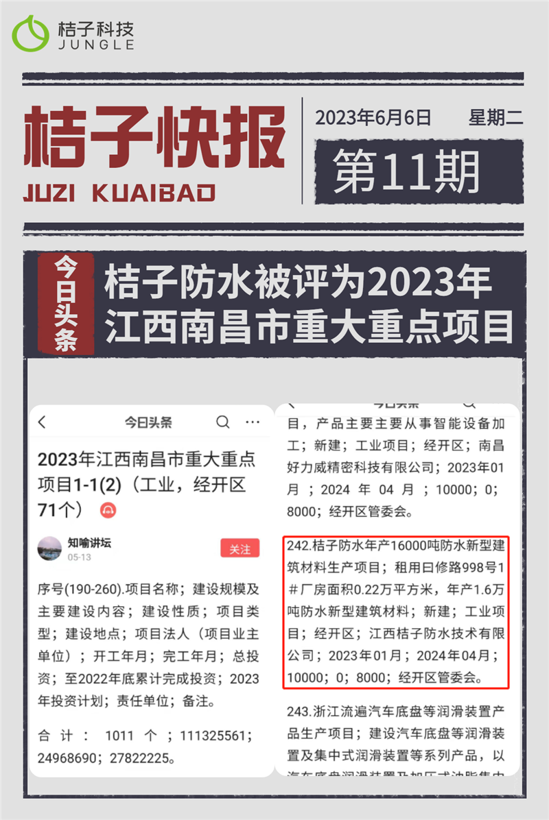 微信图片_20230804104030.png
